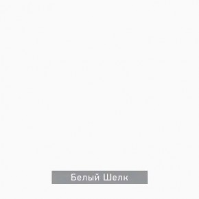 ЧИП Стол письменный в Нягани - nyagan.mebel24.online | фото 5