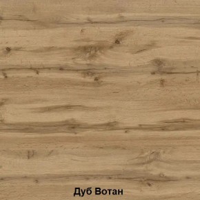 ДАРЬЯ Гостиная (Дуб Вотан/Белый глянец) в Нягани - nyagan.mebel24.online | фото 2