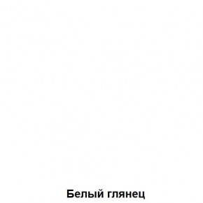 ДАРЬЯ Гостиная (Дуб Вотан/Белый глянец) в Нягани - nyagan.mebel24.online | фото 3