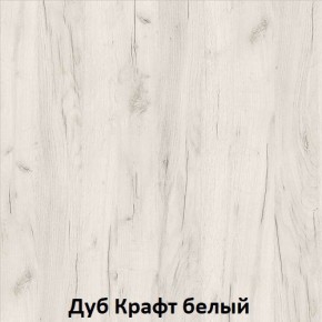 ДАРЬЯ Шкаф (Крафт серый/Крафт белый) гостиная в Нягани - nyagan.mebel24.online | фото 3