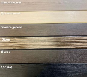 Диван Аккордеон 1280*2000 НПБ подлокотник ПРЯМОЙ накладки МДФ в Нягани - nyagan.mebel24.online | фото 3