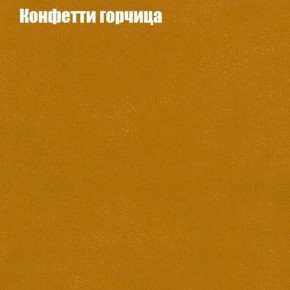 Диван Бинго 3 (ткань до 300) в Нягани - nyagan.mebel24.online | фото 20