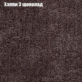 Диван Феникс 2 (ткань до 300) в Нягани - nyagan.mebel24.online | фото 43