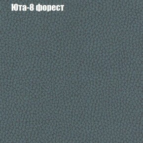 Диван Феникс 2 (ткань до 300) в Нягани - nyagan.mebel24.online | фото 58