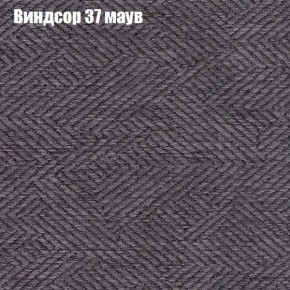 Диван Феникс 2 (ткань до 300) в Нягани - nyagan.mebel24.online | фото 65