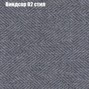 Диван Феникс 2 (ткань до 300) в Нягани - nyagan.mebel24.online | фото 66