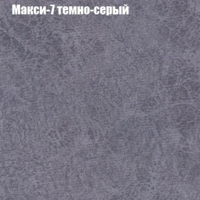 Диван Феникс 4 (ткань до 300) в Нягани - nyagan.mebel24.online | фото 27