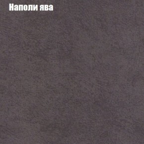 Диван Феникс 4 (ткань до 300) в Нягани - nyagan.mebel24.online | фото 33