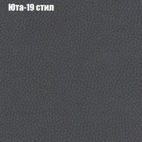 Диван Феникс 5 (ткань до 300) в Нягани - nyagan.mebel24.online | фото 59