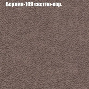 Диван Феникс 5 (ткань до 300) в Нягани - nyagan.mebel24.online | фото 9