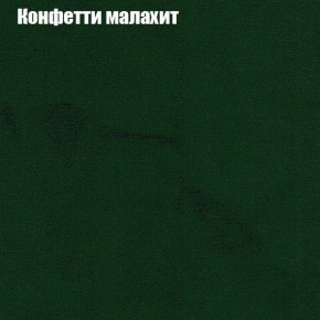 Диван Феникс 6 (ткань до 300) в Нягани - nyagan.mebel24.online | фото 13