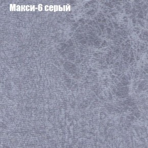 Диван Феникс 6 (ткань до 300) в Нягани - nyagan.mebel24.online | фото 25