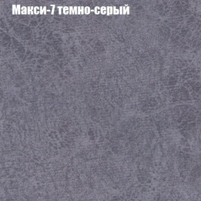 Диван Феникс 6 (ткань до 300) в Нягани - nyagan.mebel24.online | фото 26