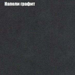 Диван Феникс 6 (ткань до 300) в Нягани - nyagan.mebel24.online | фото 29