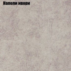 Диван Феникс 6 (ткань до 300) в Нягани - nyagan.mebel24.online | фото 30