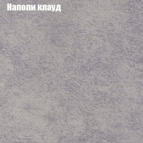 Диван Феникс 6 (ткань до 300) в Нягани - nyagan.mebel24.online | фото 31