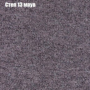 Диван Феникс 6 (ткань до 300) в Нягани - nyagan.mebel24.online | фото 39