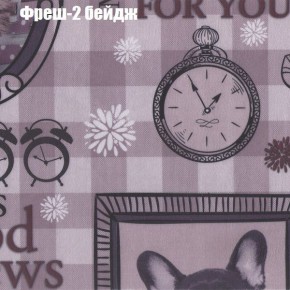 Диван Феникс 6 (ткань до 300) в Нягани - nyagan.mebel24.online | фото 41