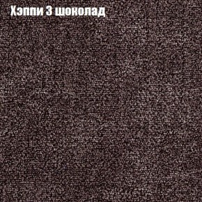 Диван Феникс 6 (ткань до 300) в Нягани - nyagan.mebel24.online | фото 43
