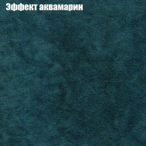 Диван Феникс 6 (ткань до 300) в Нягани - nyagan.mebel24.online | фото 45