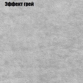 Диван Феникс 6 (ткань до 300) в Нягани - nyagan.mebel24.online | фото 47
