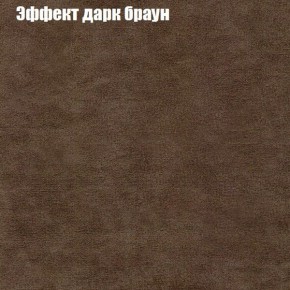 Диван Феникс 6 (ткань до 300) в Нягани - nyagan.mebel24.online | фото 48
