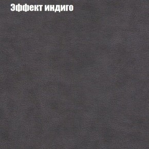 Диван Феникс 6 (ткань до 300) в Нягани - nyagan.mebel24.online | фото 50
