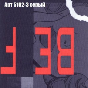 Диван Феникс 6 (ткань до 300) в Нягани - nyagan.mebel24.online | фото 6