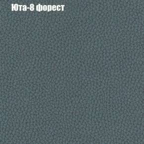 Диван Феникс 6 (ткань до 300) в Нягани - nyagan.mebel24.online | фото 58