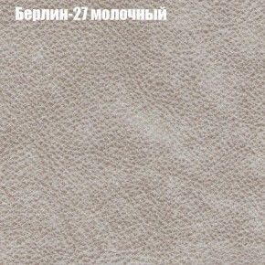 Диван Феникс 6 (ткань до 300) в Нягани - nyagan.mebel24.online | фото 7