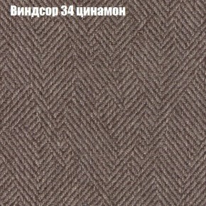 Диван Феникс 6 (ткань до 300) в Нягани - nyagan.mebel24.online | фото 64