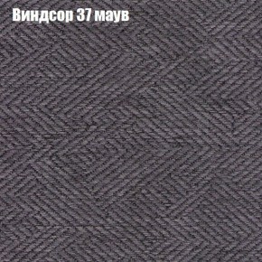Диван Феникс 6 (ткань до 300) в Нягани - nyagan.mebel24.online | фото 65