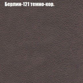 Диван Феникс 6 (ткань до 300) в Нягани - nyagan.mebel24.online | фото 8