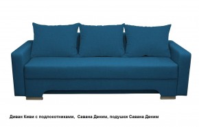 Диван Киви 2 с подлокотниками в Нягани - nyagan.mebel24.online | фото 15
