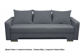 Диван Киви 2 с подлокотниками в Нягани - nyagan.mebel24.online | фото 18