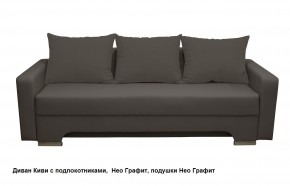 Диван Киви 2 с подлокотниками в Нягани - nyagan.mebel24.online | фото 9