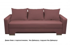 Диван Киви 2 с подлокотниками в Нягани - nyagan.mebel24.online | фото 11
