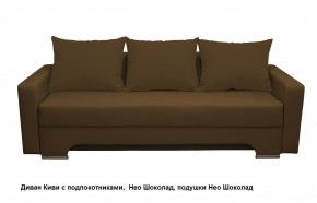 Диван Киви 2 с подлокотниками в Нягани - nyagan.mebel24.online | фото 13