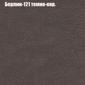 Диван Комбо 1 (ткань до 300) в Нягани - nyagan.mebel24.online | фото 19