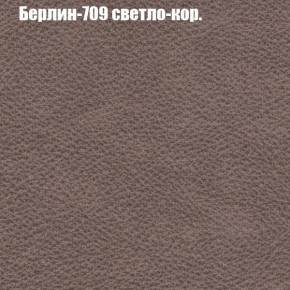 Диван Комбо 1 (ткань до 300) в Нягани - nyagan.mebel24.online | фото 20