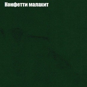 Диван Комбо 1 (ткань до 300) в Нягани - nyagan.mebel24.online | фото 24