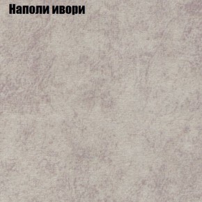 Диван Комбо 1 (ткань до 300) в Нягани - nyagan.mebel24.online | фото 41