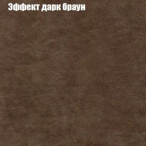 Диван Комбо 1 (ткань до 300) в Нягани - nyagan.mebel24.online | фото 59