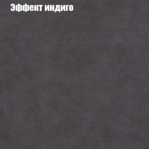 Диван Комбо 1 (ткань до 300) в Нягани - nyagan.mebel24.online | фото 61