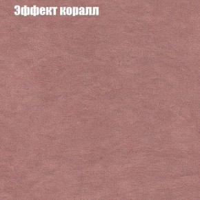 Диван Комбо 1 (ткань до 300) в Нягани - nyagan.mebel24.online | фото 62