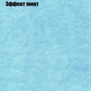 Диван Комбо 1 (ткань до 300) в Нягани - nyagan.mebel24.online | фото 65