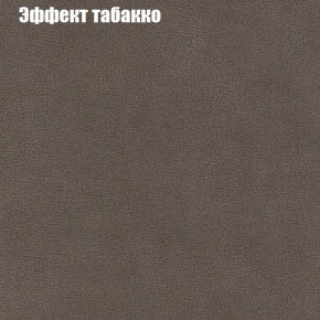 Диван Комбо 1 (ткань до 300) в Нягани - nyagan.mebel24.online | фото 67