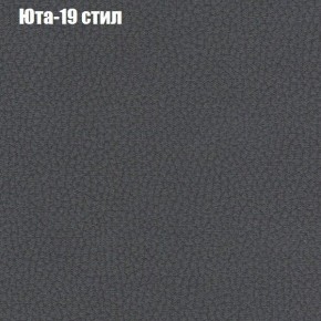 Диван Комбо 1 (ткань до 300) в Нягани - nyagan.mebel24.online | фото 70