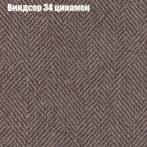 Диван Комбо 1 (ткань до 300) в Нягани - nyagan.mebel24.online | фото 9