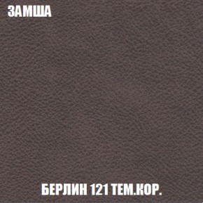 Диван Кристалл (ткань до 300) Боннель в Нягани - nyagan.mebel24.online | фото 10